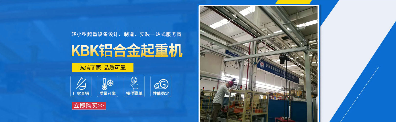 kbk菠萝导航福利/kbk轨道